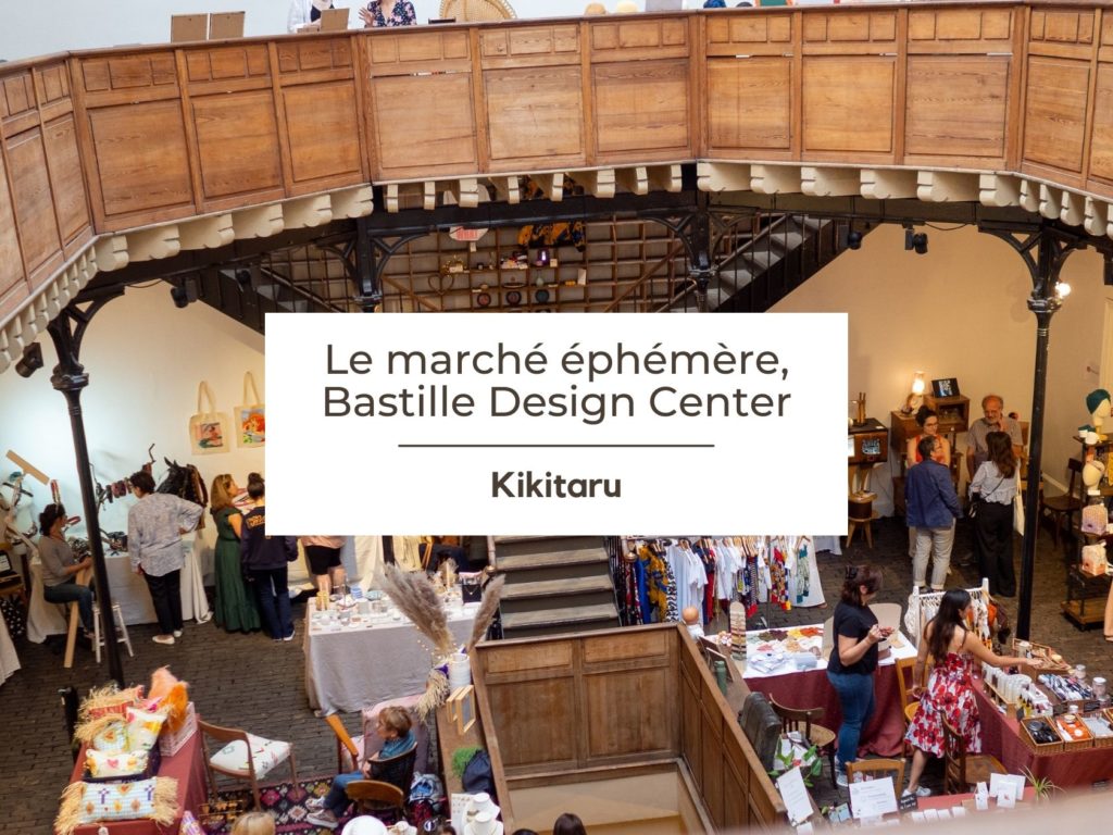 Kikitaru marché éphémère, Bastille Design Center