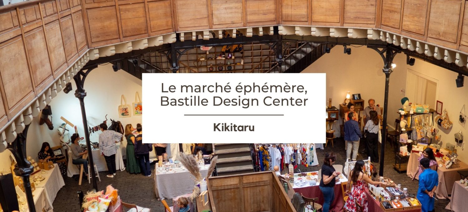 Kikitaru marché éphémère, Bastille Design Center